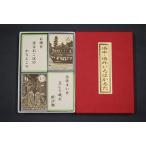  новый товар *. средний . вне ... ... туристический название место описание есть *. земля производство *