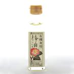 椿油 ツバキ油 カメリアオイル 紅花食品 ツバキオイル100g 有機JAS 食用油 椿 オイル