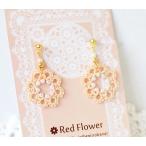 パールのお花 イヤリング ピアス 樹脂イヤリング ノンホールピアス レース レース編み シンプル ナチュラル ベージュ ニット パール ハンドメイド