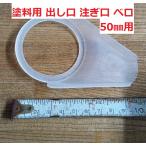  Velo ... примечание .. разница ..50mm краска масло металл жестяная банка жестяная пластина жестяная банка небольшое количество .