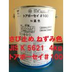 �K�~�� ���ю~�� �O���[ �˂��ݐF 4kg �g�A�{�[�Z�C ��100 �t�^���_���� ���i��񂲕K�ǉ�����