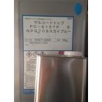 FRP トップコート スカイブルー 日塗