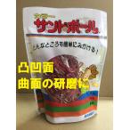  полировка материал средний глаз P320 искривление поверхность неровность цвет Sand мяч красный KOVAX информация о товаре . обязательно чтение пожалуйста 