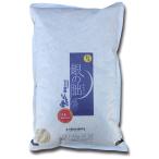 ショッピングコンクール 新米 銀の朏 岐阜県 下呂産 特栽減減 令和7年産 白米 2kg（ぎんのみかづき）爆買