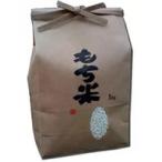 令和6年産 茨城県 ひめのもち もち米 玄米 10kg(5kg×2) モチ米界のお姫様