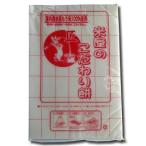  Новый год для . моти предварительный заказ 2.8kg (2 листов ) рис магазин. есть длина. . моти . моти максимальный размер 