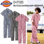 ko-kos доверие холм DICKIES D-7102 свет стрейч Hickory короткий рукав комбинезон 4L-5L стрейч контакт охлаждающий Ultra свет легкий движение ... комбинезон одежда Dickies 