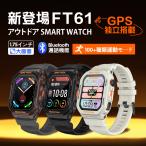 【2025年 新登場 GPS連携】スマートウォッチ Bluetooth通話機能 1.75インチ大画面 男女兼用 iPhone&アンドロイド対応 SMS/Line通知 音楽再生 運動記録