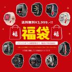 ショッピングスマートウォッチ 【スマートウォッチ 福袋】数量限定 2026 軍用規格 通話機能 お得 お歳暮 年末年始　ギフト ファッション アウトドア 様々な運動モード 着信通知 おしゃれ 人気