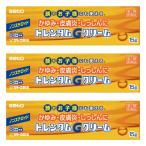 [ no. 2 вид фармацевтический препарат ]to арендуемый автомобиль mG крем 15g×3 шт. комплект ( non стерео Lloyd ) * собственный metike-shon налоговая система объект товар почтовая доставка бесплатная доставка 