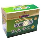 新健康習慣 四健麗茶 60袋