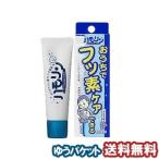 子供歯磨き ハモリン コートジェルハミガキ 30ｇ メール便送料無料