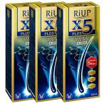 【第1類医薬品】 リアップX5プラスローション 60ml ×3個セット
