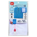 Yahoo! Yahoo!ショッピング(ヤフー ショッピング)ダイヤ AL角型 ガードネット大 1個入