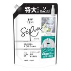 柔軟剤