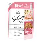柔軟剤