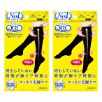 ショッピングメディキュット メディキュット ながらメンテナンス 着圧 ハイソックス M 1足×2個セット メール便送料無料