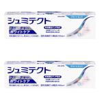 シュミテクト フューチャーホワイトケア ブライトミントフレーバー 80g×2個セット 医薬部外品 メール便送料無料