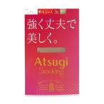 アツギ ストッキング 強く丈夫で美しく。 M-L ヌーディベージュ 3足組 メール便送料無料