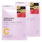 ショッピングcicibella シシベラ スーパーレチノール&エクソソーム マスク 7枚入×2個セット メール便送料無料