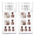 dasingtiba Magic Press petiMJP3P014P Good Nature 24 листов входит ×2 шт почтовая доставка бесплатная доставка 