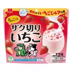 牛乳でつくる飲むデザート ちょこっとザク切りいちご 35.4g