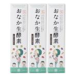 ショッピング酵素 さくらえ おなか生酵素 720ml×3本セット あすつく対応