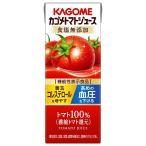 ショッピングトマトジュース カゴメトマトジュース 食塩無添加 200ml×24本 送料無料
