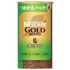 インスタントコーヒー