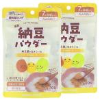  местного производства ферментированные бобы пудра 1g×10. входить ×2 шт. комплект почтовая доставка бесплатная доставка 