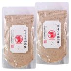 ショッピングのどぐろだし塩 のどぐろだし塩 160g×2個セット メール便送料無料