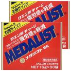  Medalist 500mL для 15g×30 пакет ×2 шт. комплект + образец 5 пакет имеется [ функциональность отображать еда ].... соответствует 