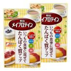  Meiji mei протеин 400g×2 шт. комплект 
