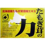 ta.... сила 80mL×30 пакет 