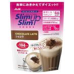 スリムアップスリム シェイク ショコラ味 360g