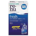 re новый свежий 500mL+120mL