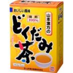 山本漢方 どくだみ茶100％（5ｇ×36包