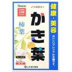 山本漢方 かき葉（5ｇ