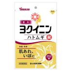 【第3類医薬品】山本漢方ハトムギ錠 252錠