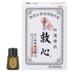 [ no. 2 вид фармацевтический препарат ]. сердце 30 шарик сырой лекарство чуть более сердце .