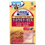  Kobayashi производства лекарство гайка поплавок na-zeEX 60 шарик ( примерно 30 день минут ) *