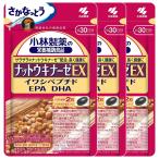  Kobayashi производства лекарство гайка поплавок na-zeEX 60 шарик ×3 шт. комплект 