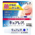 【第2類医薬品】キュアレアa 8g ※セルフメディケーション税制対象商品