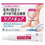 その他皮膚の薬