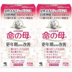 【第2類医薬品】 命の母Ａ 840錠×2個セット