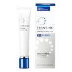 トランシーノ 薬用ホワイトニングエッセンスEXII 30g