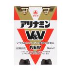 アリナミンV＆V NEW 50ml×2本セット　 医薬部外品