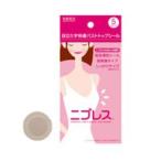常盤薬品 ニプレス 5セット
