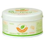 和光堂 シッカロール・ナチュラル 120g