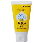  baby wase Lynn (M) soft 60g